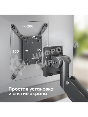 Кронштейн для мониторов Onkron G130 черный 17