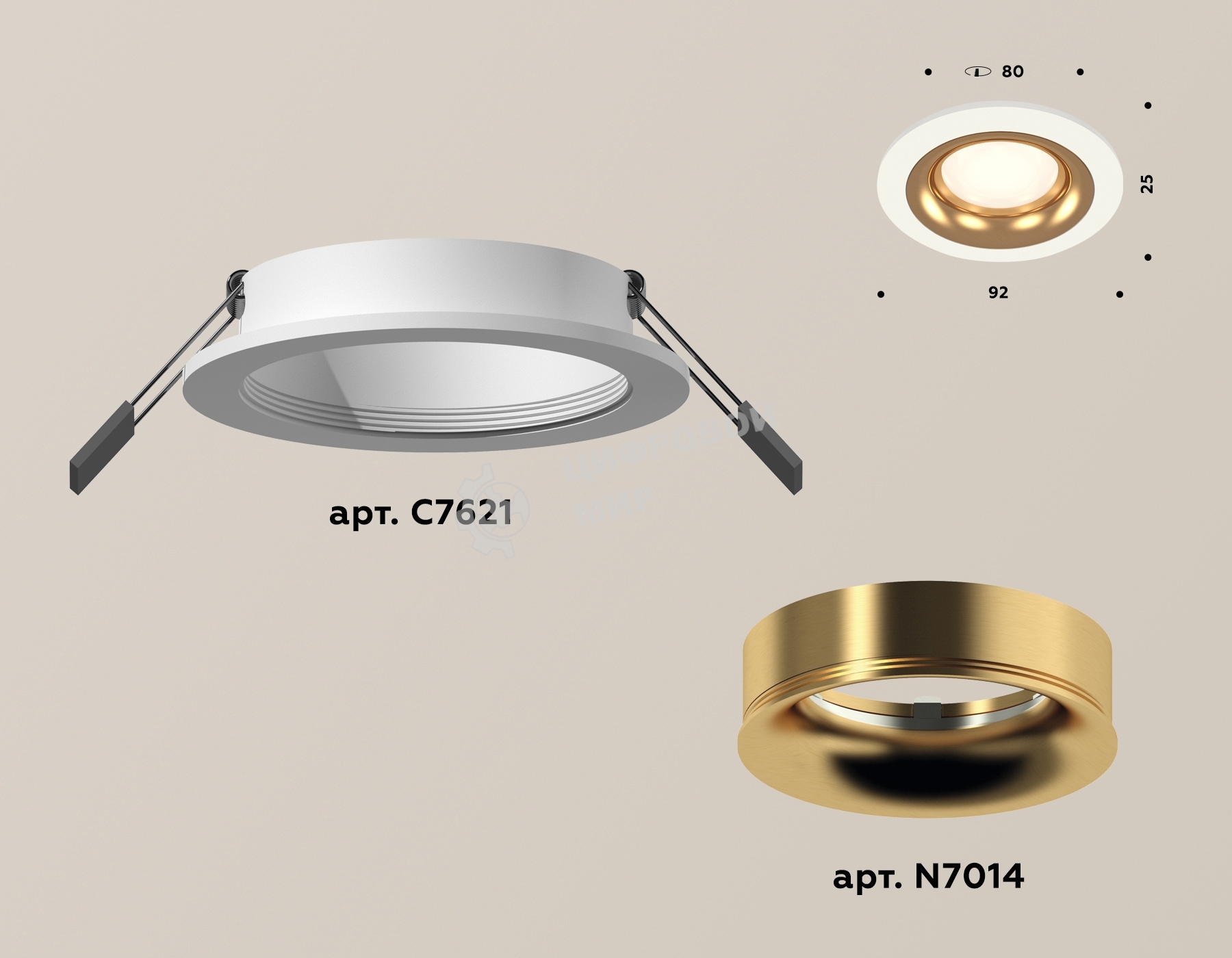 Комплект встраиваемого светильника Ambrella light XC7621005 SWH/PYG белый песок/золото желтое полированное MR16 GU5.3 (C7621, N7014)
