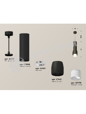 Светильник Ambrella Light XP1142011 SBK/FR черный песок/белый матовый MR16 GU5.3 (A2311, C7456, A2011, C1142, N7170)