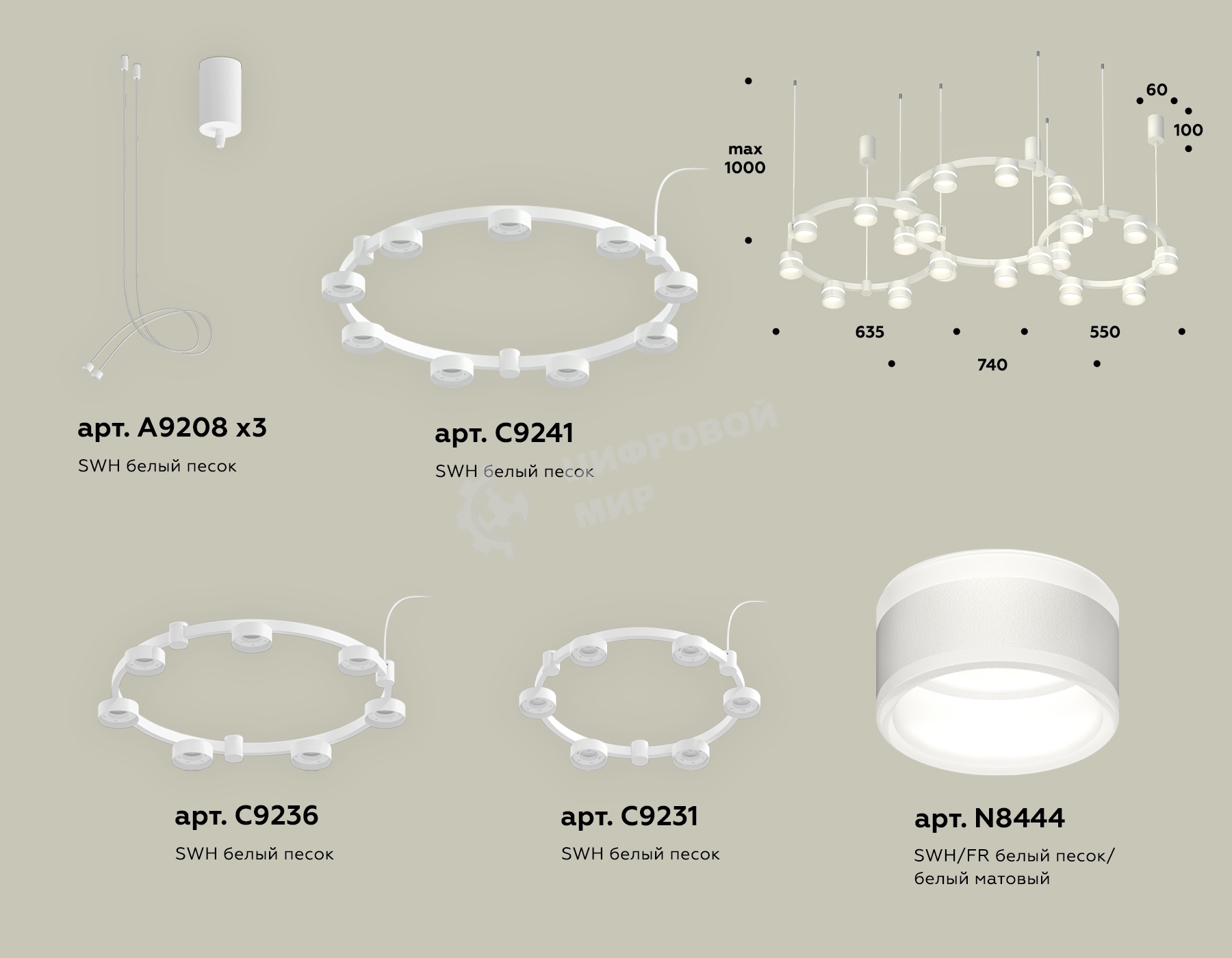 Светильник Ambrella light XR92082200/22 SWH/FR белый песок/белый матовый GX53 (A9208, C9241, C9236, C9231, N8444)