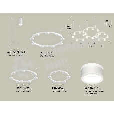 Светильник Ambrella light XR92082200/22 SWH/FR белый песок/белый матовый GX53 (A9208, C9241, C9236, C9231, N8444)