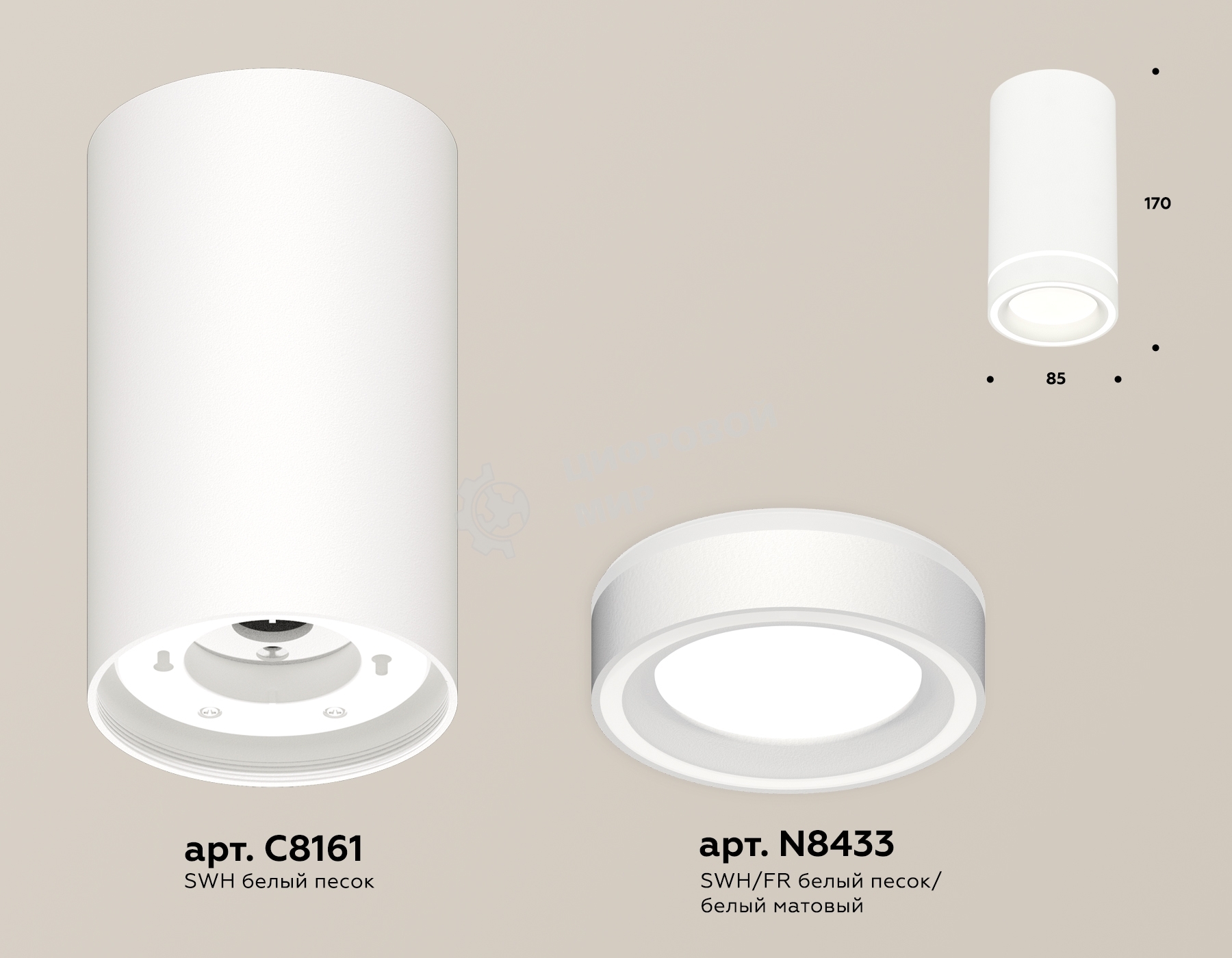 Светильник Ambrella Light XS8161004 SWH/FR белый песок/белый матовый GX53 (C8161, N8433)