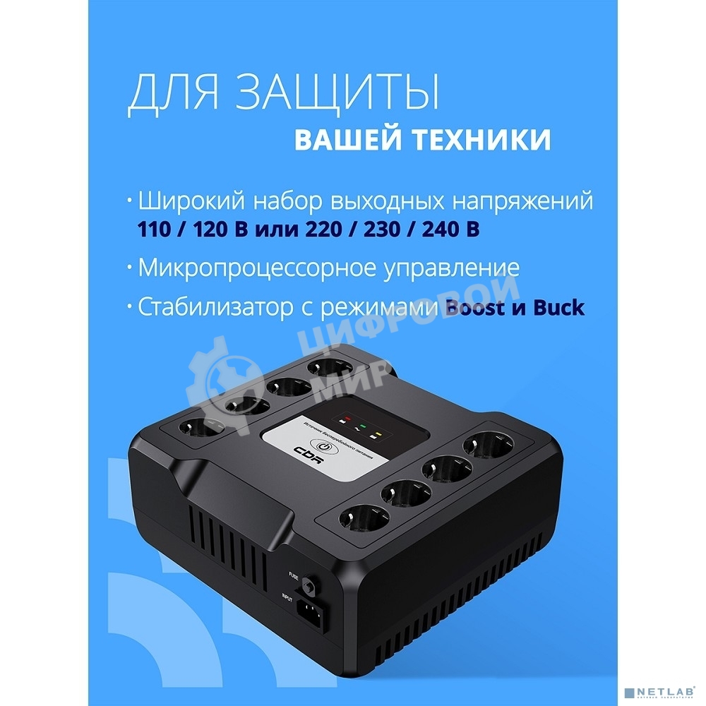 ИБП CBR CRYSTAL CTL-1000 Line Interactive, 1000 VA / 600 W 8 x EURO, 8 с резервированием и фильтрацией, Breaker (CTL-1000B-8F-LDK)