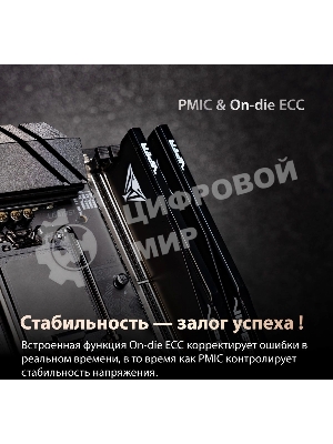 Оперативная память Patriot Viper Elite 5 Ultra, DDR5, 32GB (2x16GB), 6000 MHz, CL28, с радиатором, чёрный