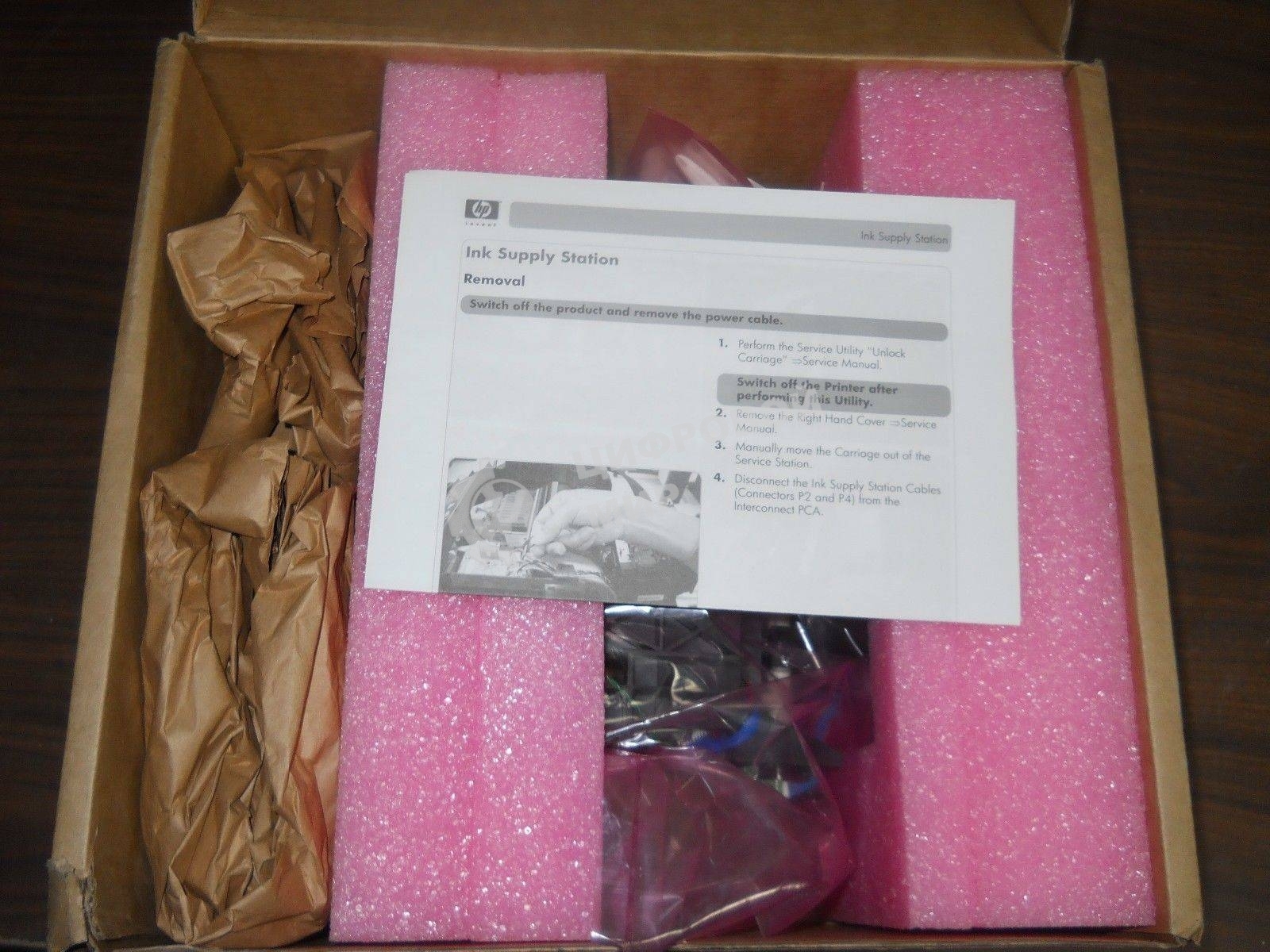 Станция подкачки чернил HP DJ 500/510/800/815/820 (C7769-60373/C7769-60148)