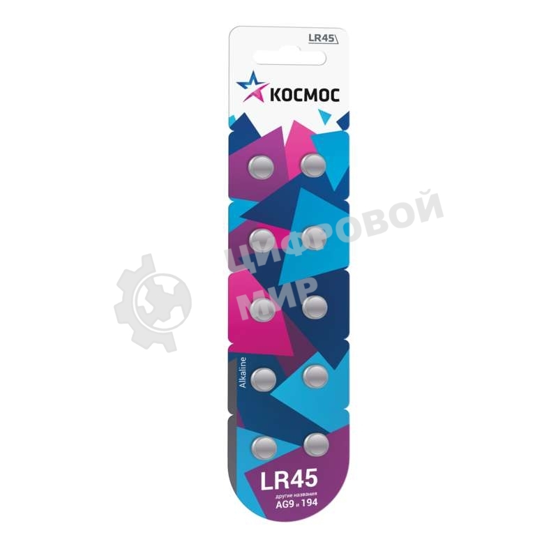 Элемент питания Космос алкалиновый 