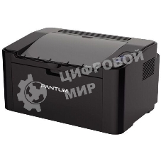 Принтер лазерный Pantum P2500, А4, ч/б, печ. до 22 стр/мин, 1200x1200 dpi, USB