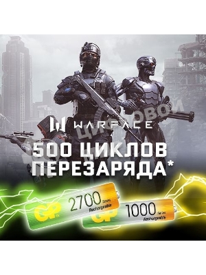 Аккумулятор GP Rechargeable 270AA+100AAAHC AA/AAA NiMH 2700mAh (4шт) блистер