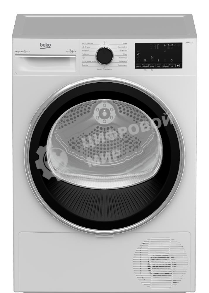 Сушильная машина Beko B3T47238 белый, 7 кг, сушка - тепловой насос, программ - 15, 59.7 x 84.6 x 54.3 см