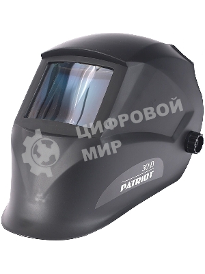 Маска сварщика Patriot 301D в индивидуальной упаковке
