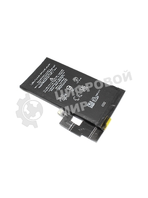 Аккумулятор (батарея) G63QN для Google Pixel 6 Pro