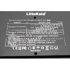 Зарядное устройство LiitoKala Lii-D4