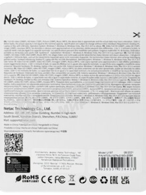 Флешка USB Netac U197 (NT03U197N-016G-20BK), 16Gb, USB 2.0, R/W 25/10, черный/красный