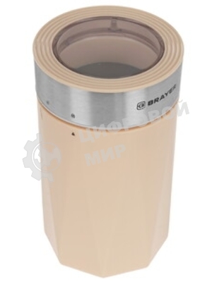 Кофемолка Brayer BR1189 150Вт, бежевый