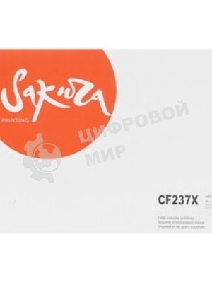 Картридж лазерный Sakura CF237X для HP LJ Enterprise M608/M609; MFP M631/M632/M633, черный, 25 000 к.