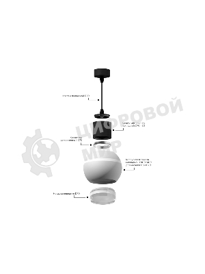 Крепеж для корпуса A2301 SWH белый песок D60*H1000mm