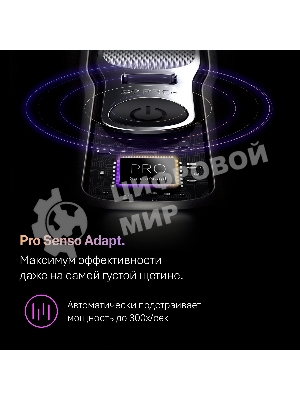 Бритва электрическая сетчатая Braun 9675cc питан.:элек.сеть/аккум. серебристый