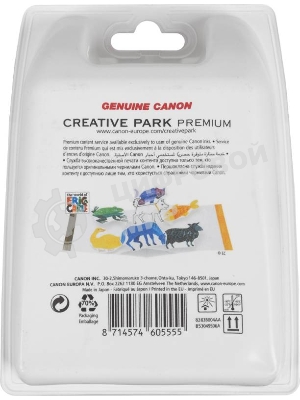 Картридж струйный Canon PG-445/CL-446 (8283B004), для Canon PIXMA MG2540, PIXMA MG2440, 4 цвета, 180 стр.