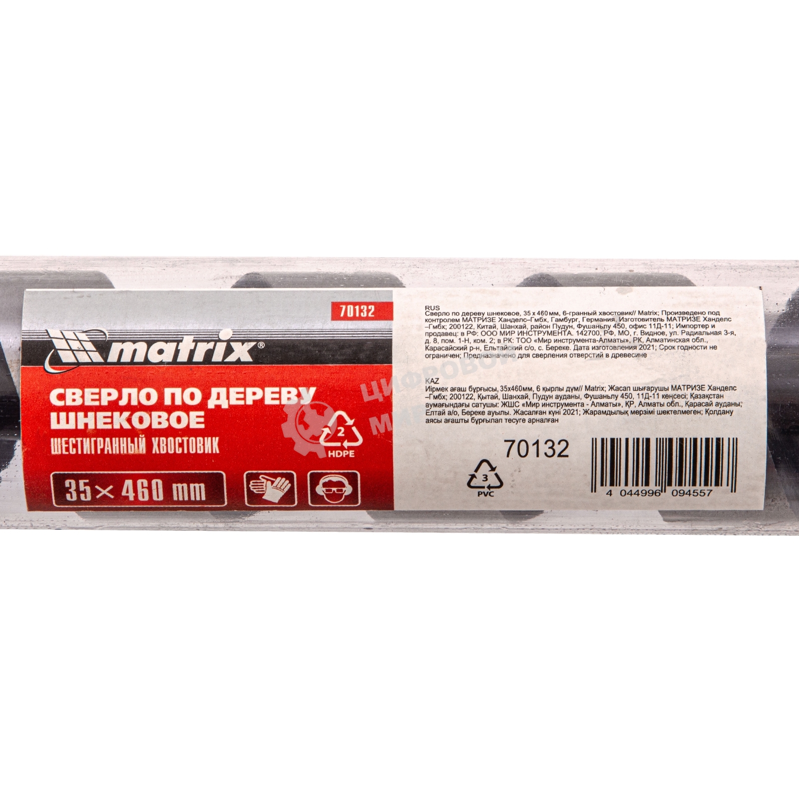 Сверло по дереву Matrix шнековое, 35x460 мм, 6-гранный хвостовик