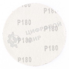 Круг абразивный Matrix на ворсовой подложке под 