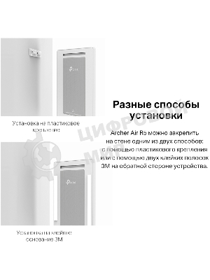 Двухдиапазонный Wi-Fi роутер TP-Link Archer Air R5 AX3000 с поддержкой Mesh