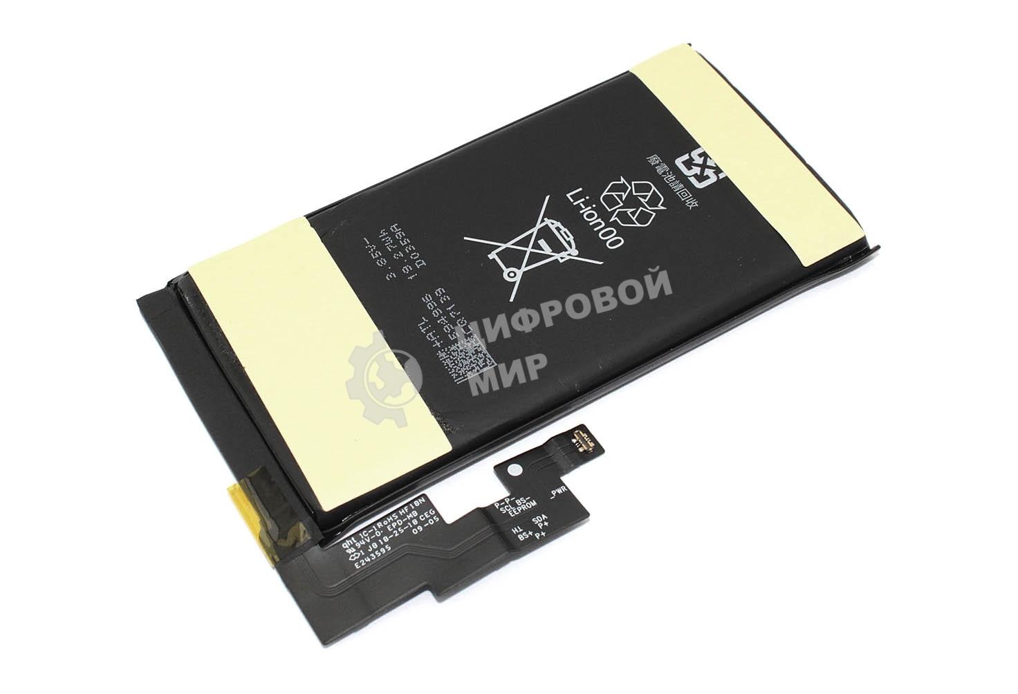 Аккумулятор (батарея) G63QN для Google Pixel 6 Pro