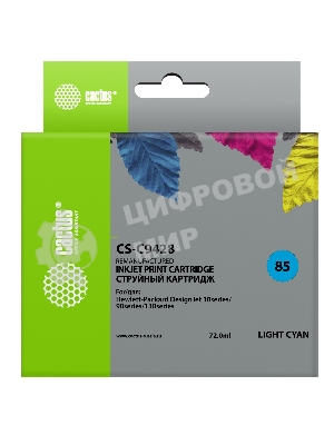 Картридж струйный Cactus CS-C9428 светло-голубой для №85 HP DJ 30/130 (72мл)