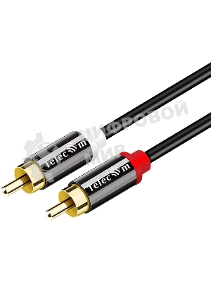 Кабель соединит 2xRCA (M) - 2xRCA (M),1.5m, TelecomPRO TAV7158M-1.5M