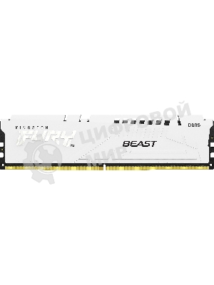 Оперативная память Kingston Fury Beast, DDR5, 32Gb (1x32GB), 5600MHz, CL40, DIMM, радиатор, белый