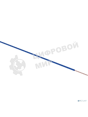 Провод ПГВА Rexant 1х2.50 мм², синий, бухта 100 м