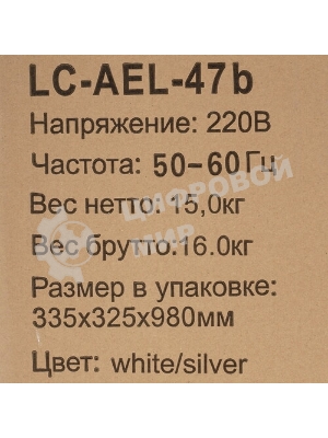 Кулер для воды AEL LС-AEL-47b, верхняя загрузка, нагрев 95 °С, охлаждение 5 °С, белый/серебристый