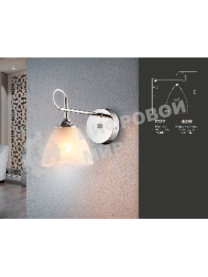 Светильник Ambrella light TR3045 CH/FR хром/белый матовый E27 max 40W 215*135*225