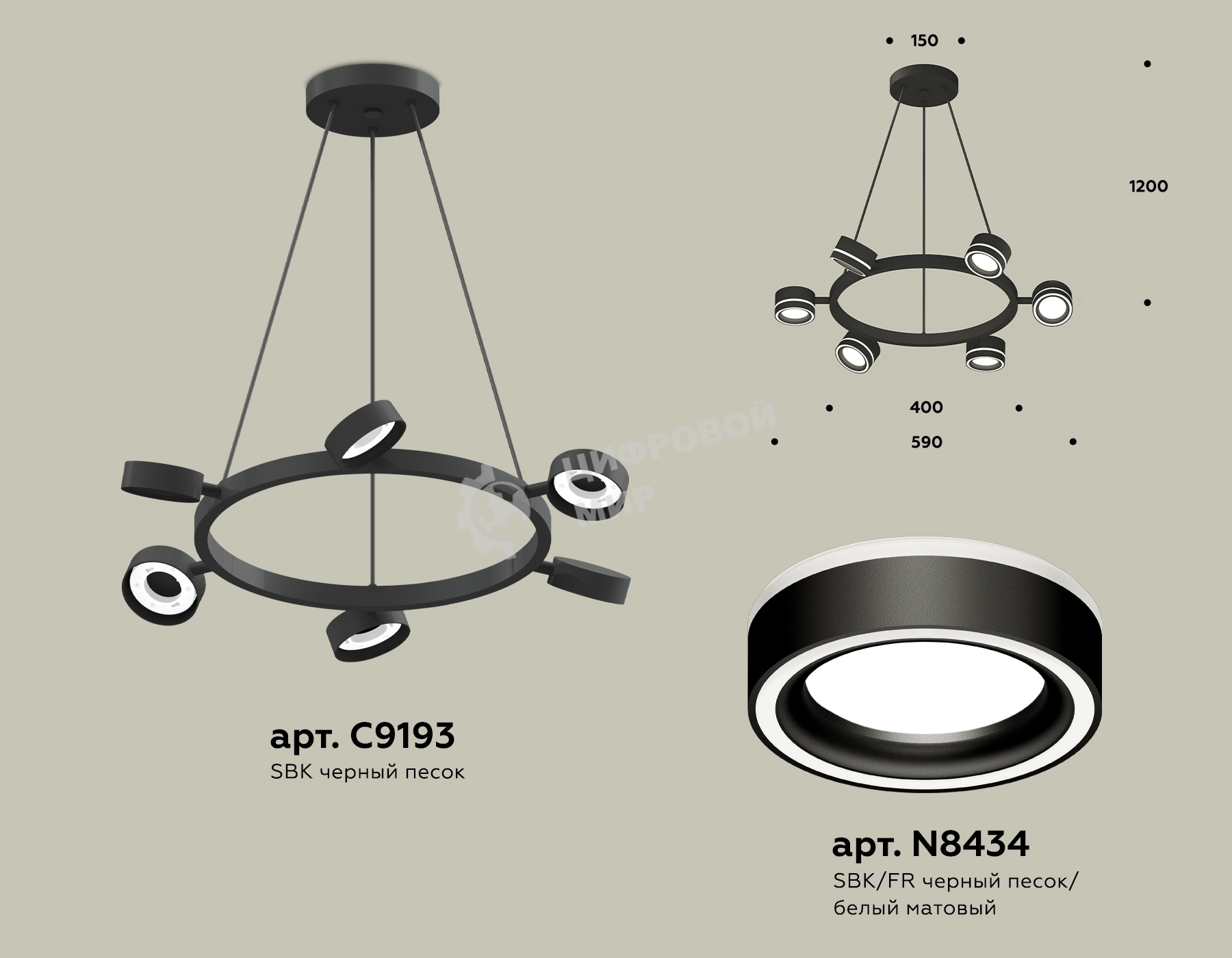 Светильник Ambrella light XB9193201/6 SBK/FR черный песок/белый матовый GX53 (C9193, N8434)