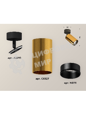 Светильник Ambrella Light XM6327020 PYG/SBK золото желтое полированное/черный песок MR16 GU5.3 (A2210, C6327, N6111)