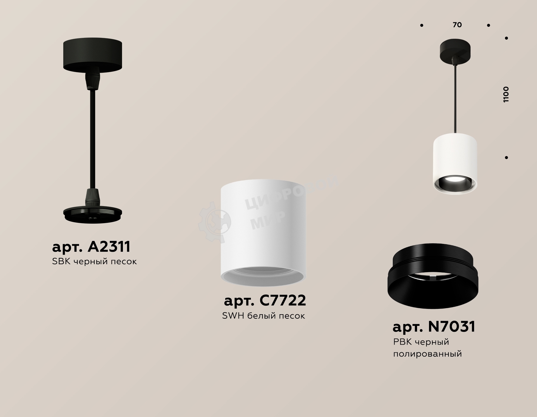 Светильник Ambrella Light XP7722001 SWH/PBK белый песок/черный полированный MR16 GU5.3 (A2311, 7722, N7031)