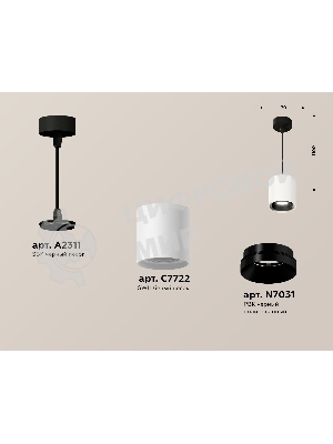 Светильник Ambrella Light XP7722001 SWH/PBK белый песок/черный полированный MR16 GU5.3 (A2311, 7722, N7031)