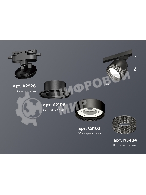 Светильник Ambrella light XT8102041 SBK/BK черный песок/тонированный GX53 (A2526, A2106, C8102, N8484)