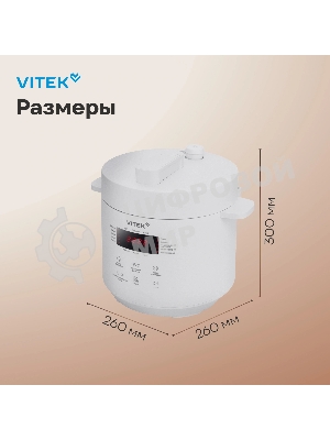 Мультиварка-скороварка Vitek VT-MC0301 белый, 3 л, 500 Вт, кнопки, 20 программ