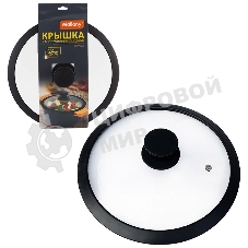 Крышка стеклянная с силиконовым ободком, серия CAPPELLO, 24 см диа, сил ручка, тм Mallony