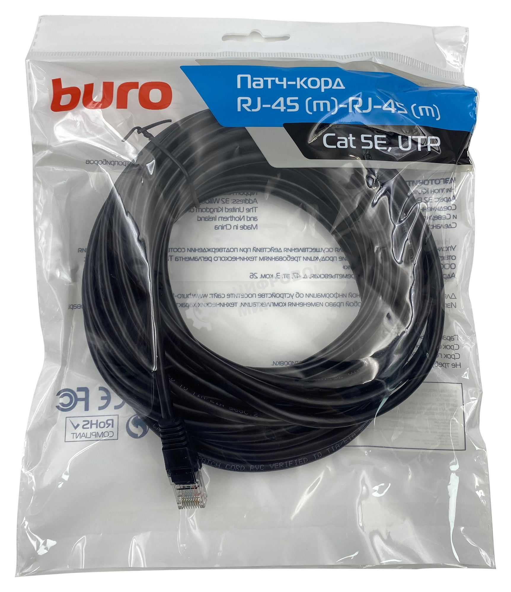 Патч-корд Buro UTP 4 пары cat.5e CCA molded 10м черный RJ-45 (m)-RJ-45 (m)