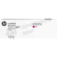 Картридж лазерный контрактный HP 827A Magenta Contract LaserJet Toner Cartridge