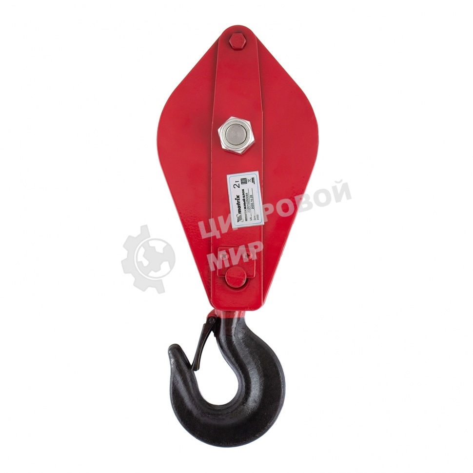 Блок монтажный Matrix с крюком, 2т