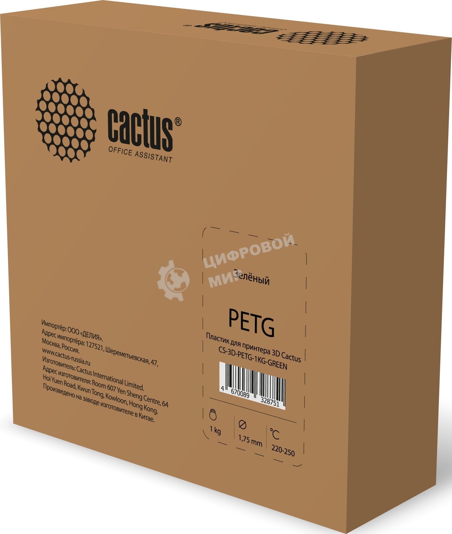 Пластик для принтера 3D Cactus CS-3D-PETG-1KG-GREEN PETG d1.75мм 1кг 1цв.