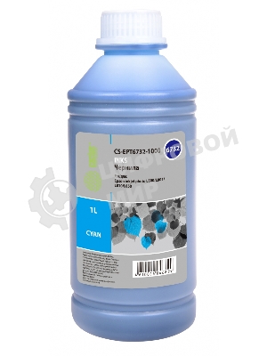 Чернила Cactus CS-EPT6732-1000 голубой 1000мл для Epson Epson L800/L810/L850/L1800