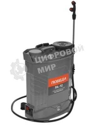 Распылитель аккумуляторный ранцевый PATRIOT Победа РА-10