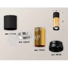 Светильник Ambrella Light XS6327040 PYG/SBK/PBK золото желтое полированное/черный песок/черный полированный MR16 GU5.3