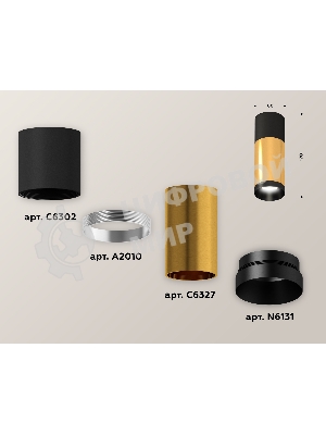 Светильник Ambrella Light XS6327040 PYG/SBK/PBK золото желтое полированное/черный песок/черный полированный MR16 GU5.3