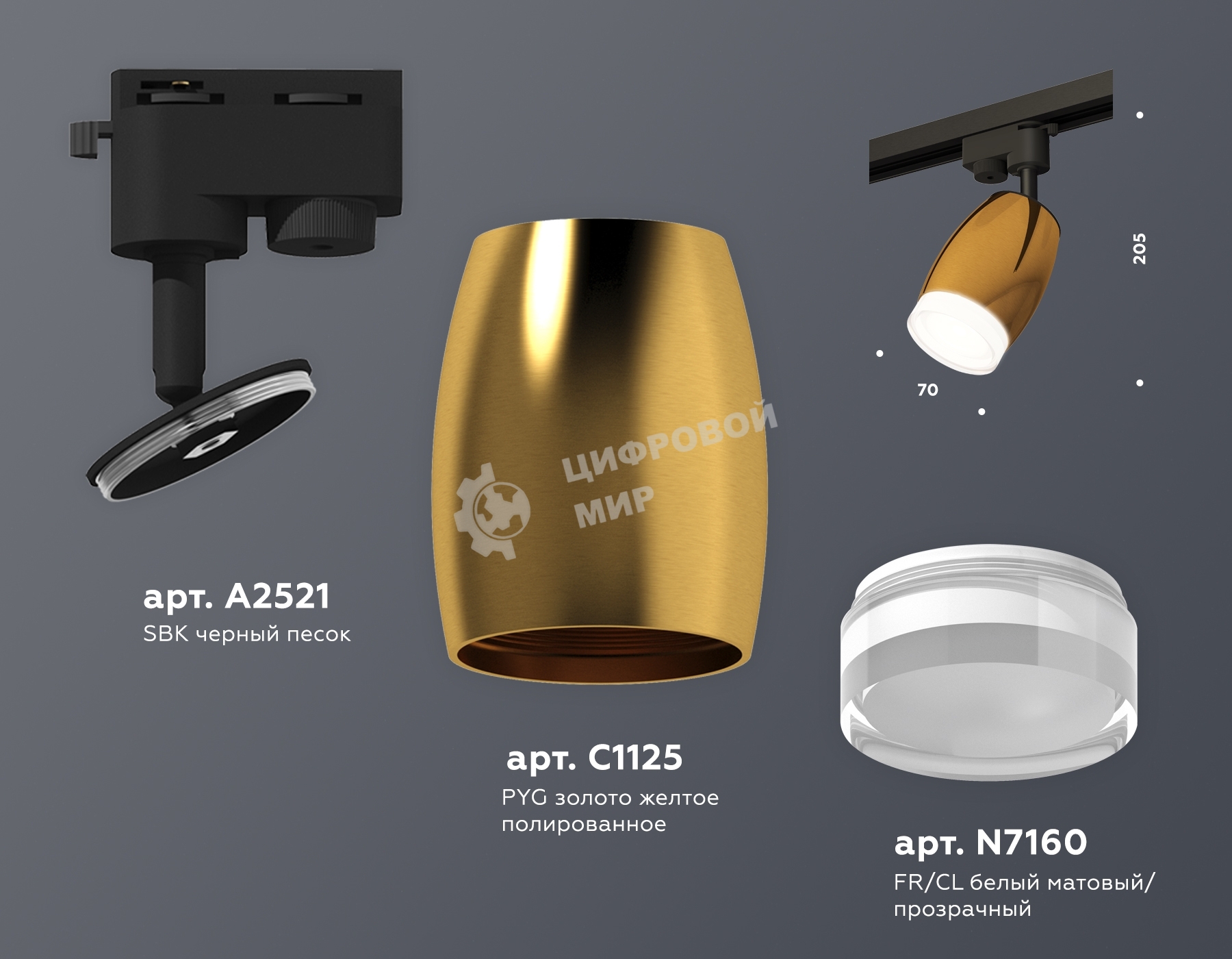 Светильник Ambrella light XT1125012 PYG/SBK/FR золото желтое полированное/черный песок/белый матовый MR16 GU5.3