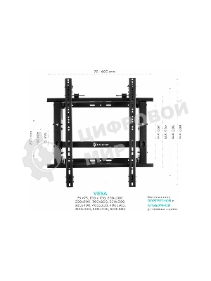 Настенное крепление ONKRON PRO7G для видеостен 50”-70
