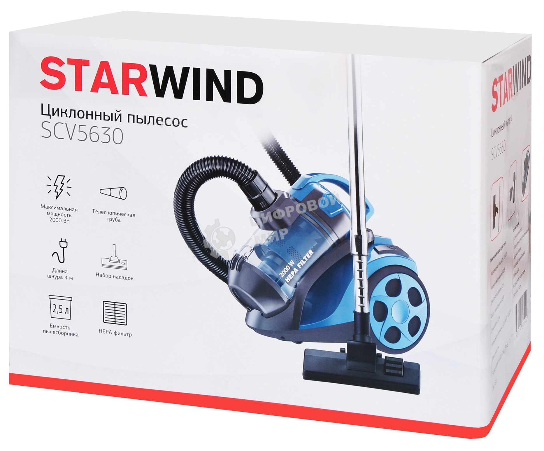 Пылесос Starwind SCV5630 голубой/черный, 350/2000 Вт, уборка сухая, пылесборник контейнер 2.5 л